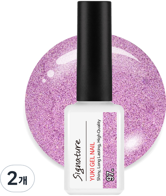 유키 시그니처 젤네일, 097호 라벤더오팔, 7g, 2개