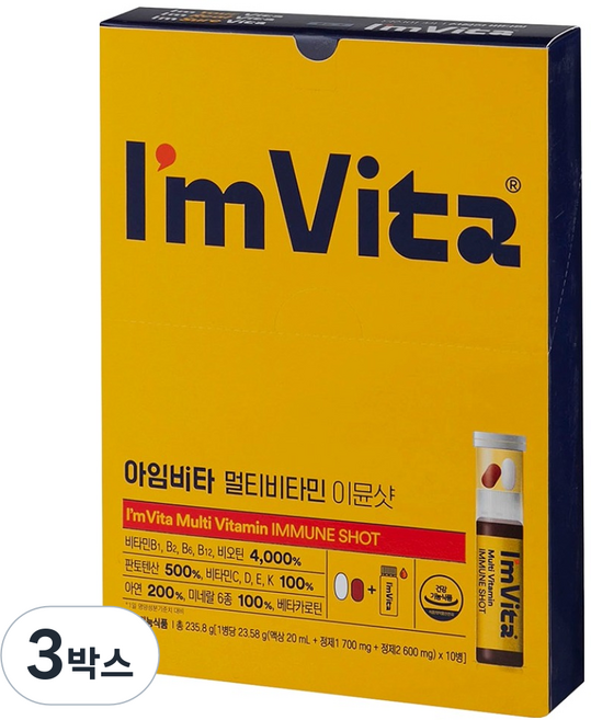 종근당건강 아임비타 멀티비타민 이뮨샷, 10회분, 3박스