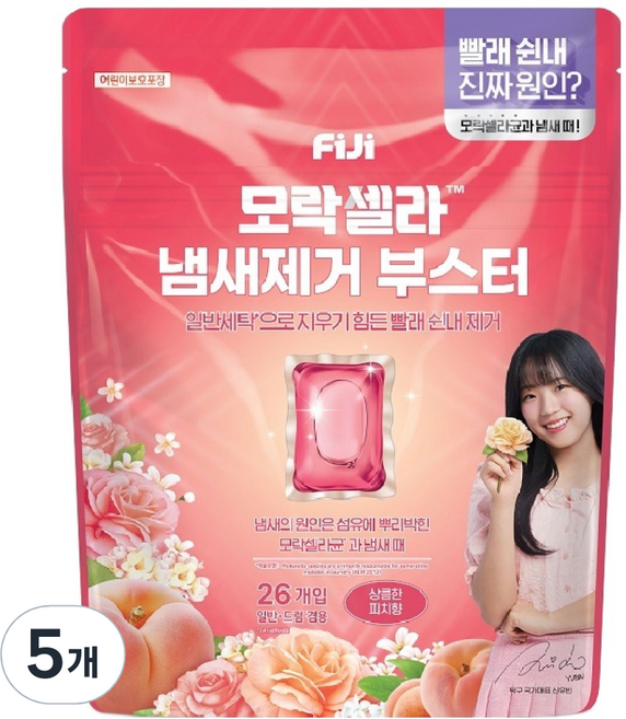 피지 모락셀라 냄새제거 부스터 캡슐세제 상큼한 피치향, 26개입, 5개