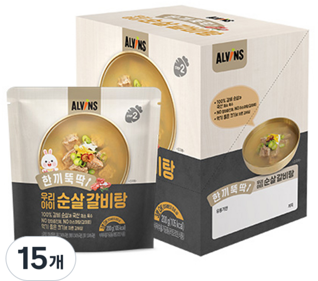 엘빈즈 한끼뚝딱 우리아이 순살 갈비탕, 200g, 15개