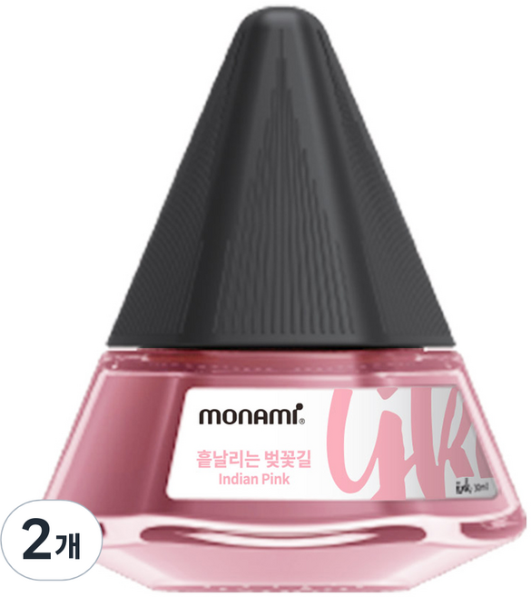 모나미 병잉크, 흩날리는 벚꽃 길(Indian pink), 2개