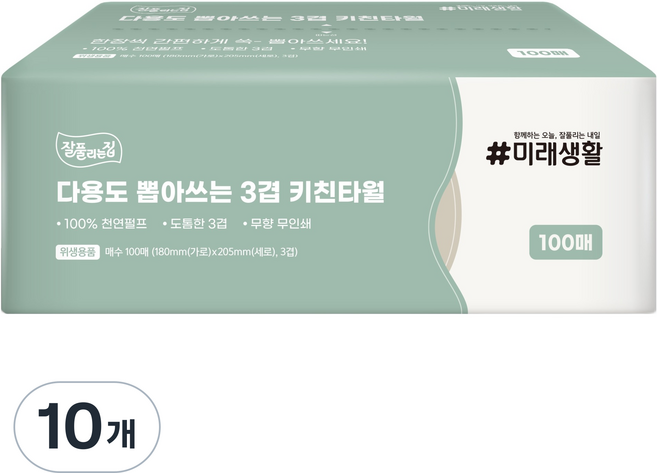 잘풀리는집 다용도 뽑아쓰는 3겹 천연펄프 키친타월, 1개입, 10개