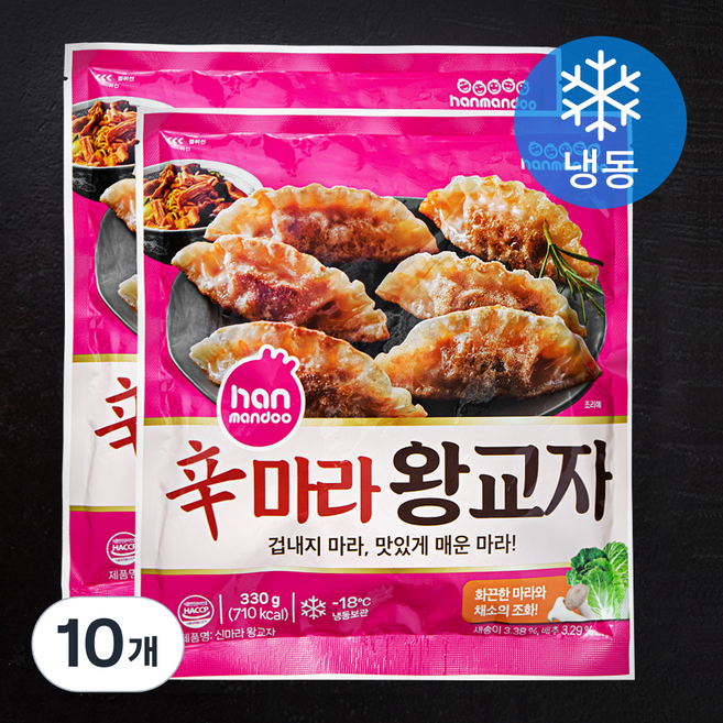 한만두 신마라 왕교자 (냉동), 330g, 10개