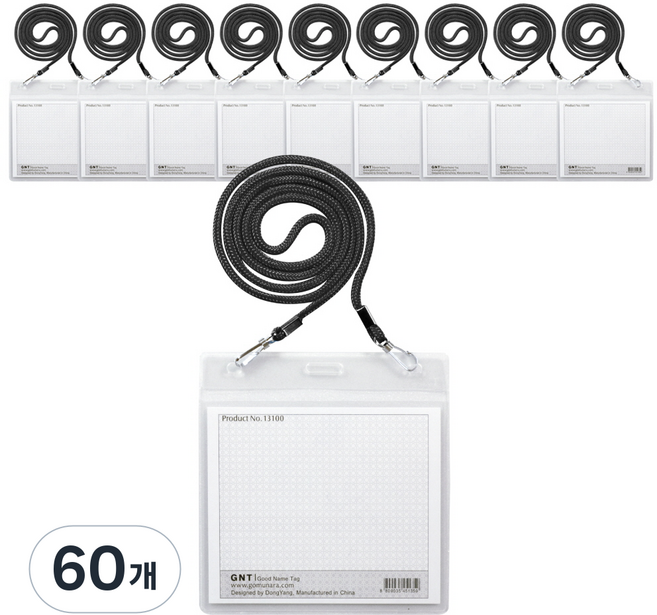 GOMUNARA 700 方形掛頸識別證, 黑色, 60個