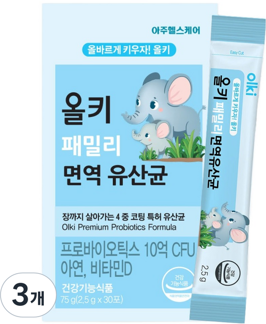 올키 패밀리 면역 유산균 30p, 75g, 3개