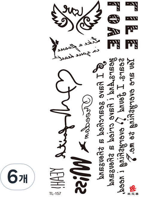 비비에라 컬러 입체 방수 타투 스티커 190 x 90 mm, 6개, TL-157