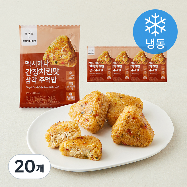 바르닭 멕시카나 간장치킨맛 삼각 주먹밥 (냉동), 100g, 20개