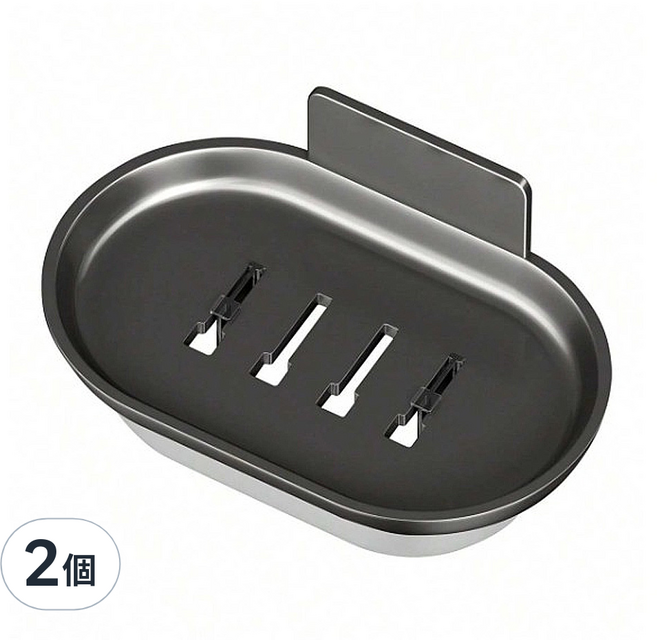 ILIFE 肥皂瀝水盒, 消光灰, 2個