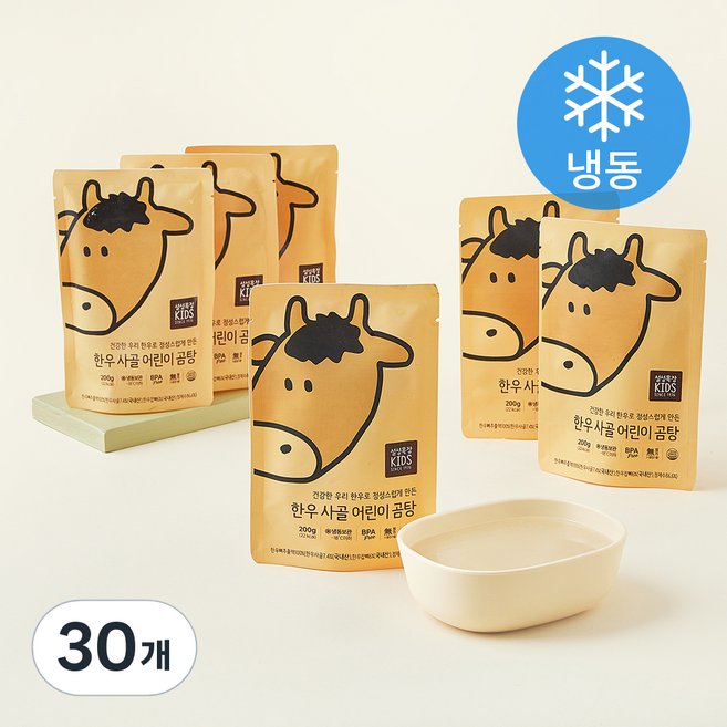 설성목장KIDS 한우 사골 어린이 곰탕 (냉동), 200g, 30개