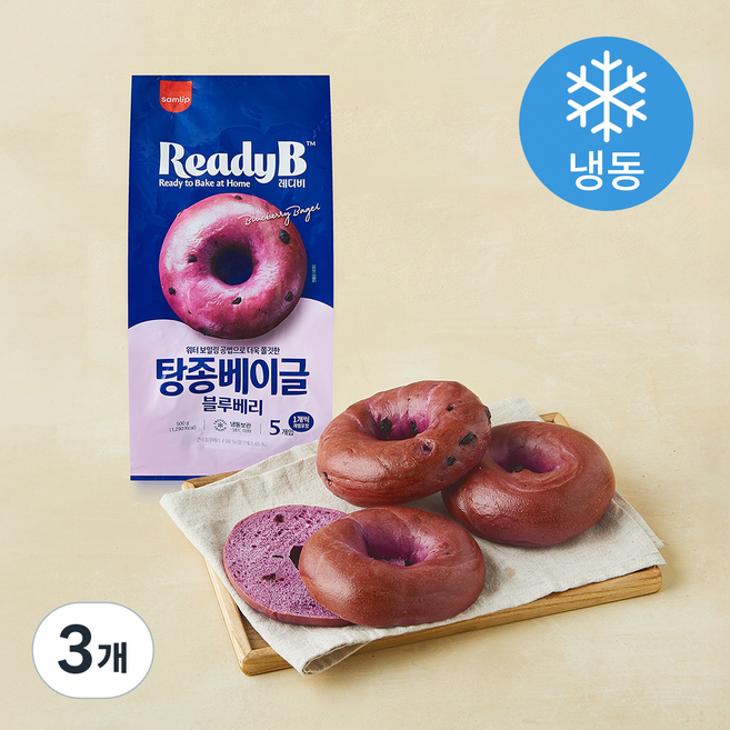 에스피씨삼립 삼립 레디비 탕종베이글 블루베리 5개입 (냉동), 500g, 3개