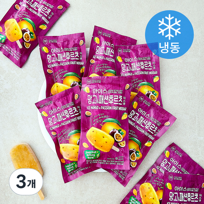몽테이블 100% 과일 그대로 아이스 망고 & 패션후르츠 믹스바 (냉동), 65g, 3개, 10개입