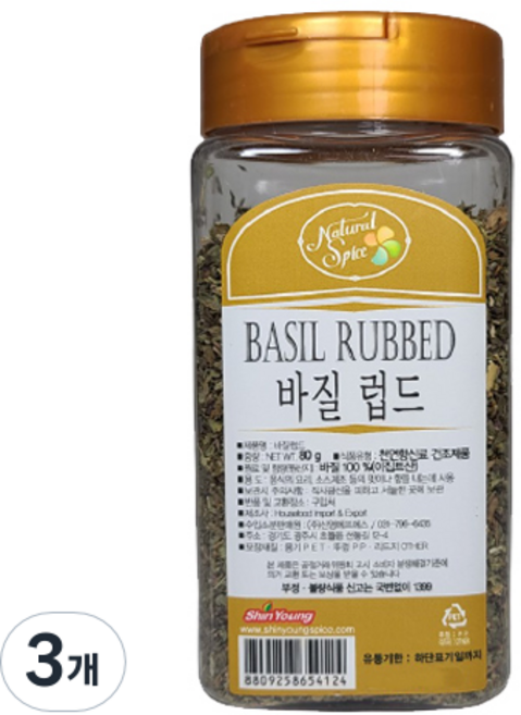 내츄럴스파이스 바질럽드, 80g, 3개