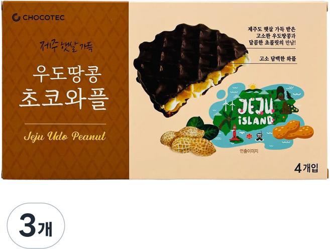 초코텍 제주햇살가득 우도땅콩 초코와플, 48g, 3개