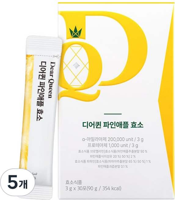 DearQueen 파인애플 효소 30p, 90g, 5개