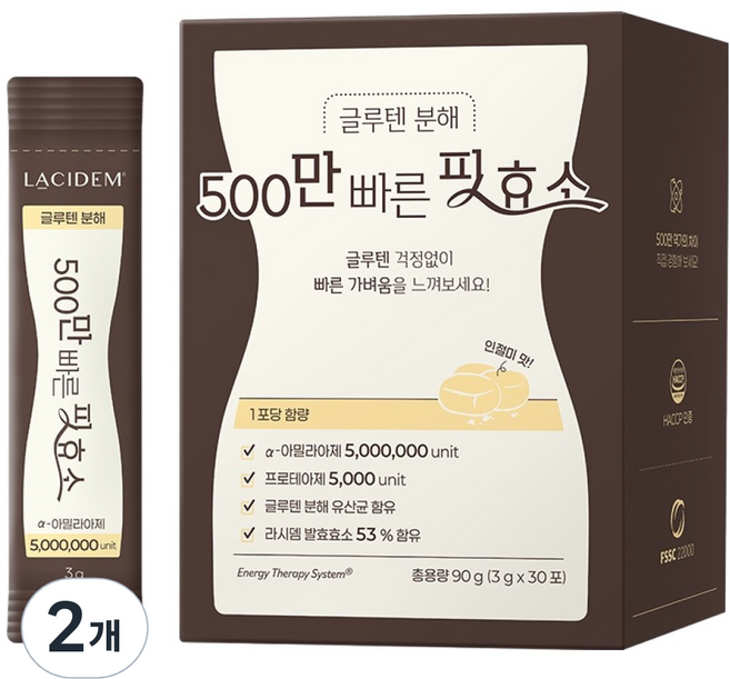 라시뎀 글루텐 분해 500만 빠른 핏 효소 30p, 90g, 2개