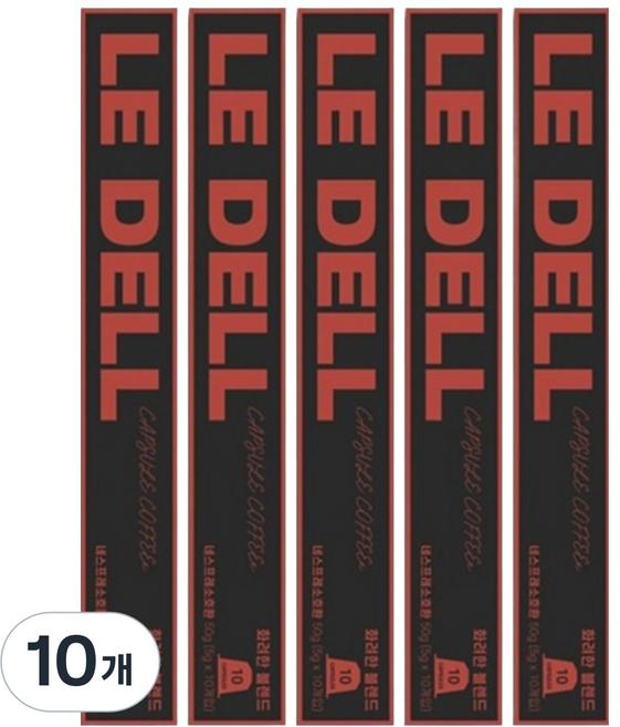 르델커피 네스프레소 호환 캡슐 커피 화려한 블렌드, 5g, 10개입, 10개