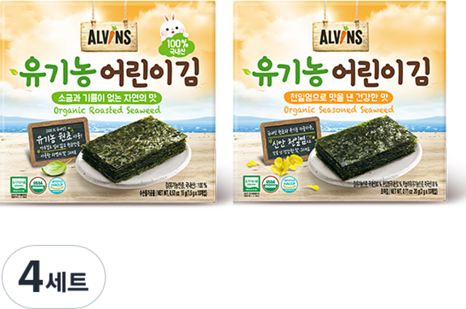 엘빈즈 유기농 어린이김 자연의맛 10개입 + 건강한맛 10개입, 15g, 4세트