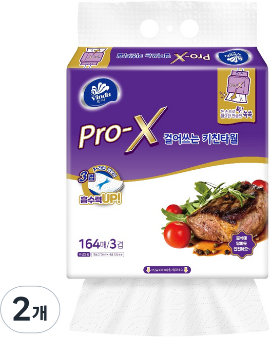 빈다 Pro-X 3겹 걸어쓰는 키친타월, 2개, 164개입