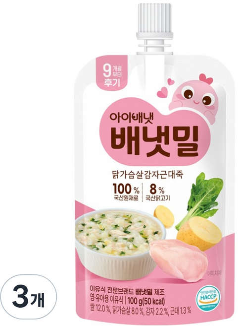 배냇밀 아이배냇 후기 닭가슴살 감자근대죽, 100g, 3개, 혼합맛(닭가슴살/감자/근대)