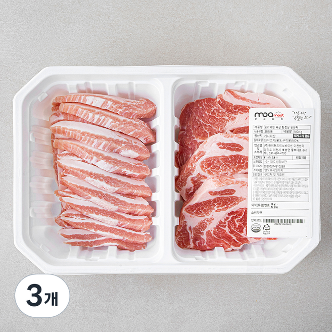 모아미트 보리먹인 목살 항정살 반반팩 (냉장), 1kg, 3개