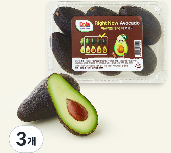 Dole 칠레산 Right Now 바로먹는 후숙 아보카도, 1kg, 3개