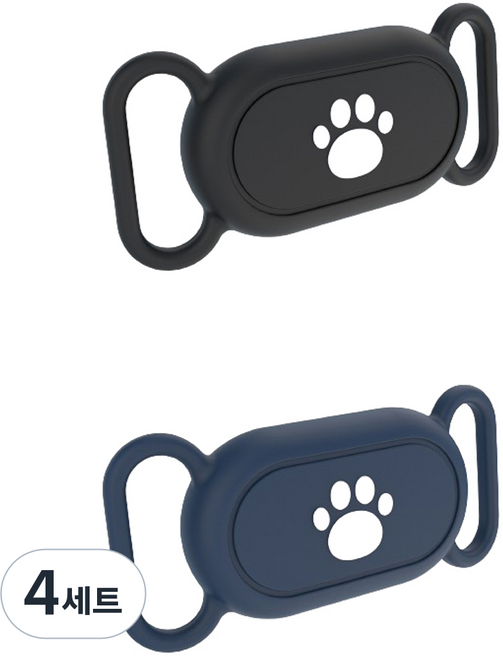 스토리링크 반려동물 삼성 스마트태그2 실리콘 펫 케이스 2종 세트, 블랙, 네이비, 4세트