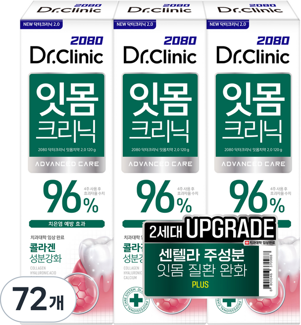 2080 닥터크리닉 잇몸치약 투, 120g, 72개