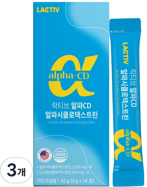 락티브 알파CD 알파시클로 덱스트린 분말 14p, 42g, 3개