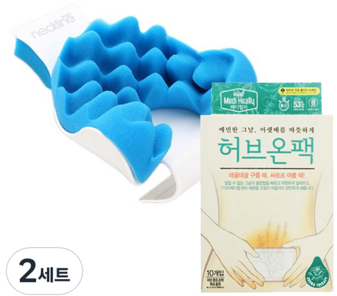 하이웰 닥터 네크라인 프리미엄 경추보조기 + 메디힐리 허브온팩 10p, 2세트