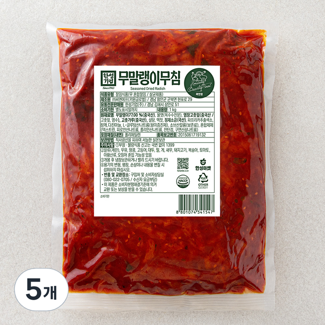 한성기업 무말랭이 무침, 1kg, 5개