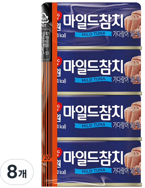 동원참치 마일드 참치, 90g, 8개