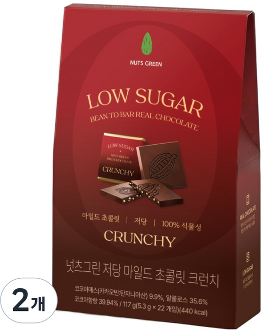 넛츠그린 저당 마일드 초콜릿 크런치, 117g, 2개