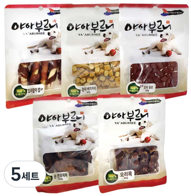 야아부르니 강아지 수제간식 B세트, 순한우허파, 황태베이커리, 오리말이껌, 유황오리큐브, 오리목뼈, 80g, 5세트