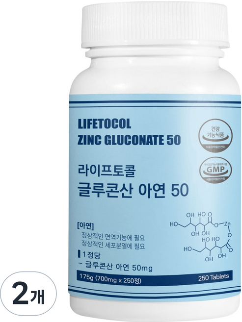 라이프토콜 글루콘산 아연 50 175g, 2개, 250정