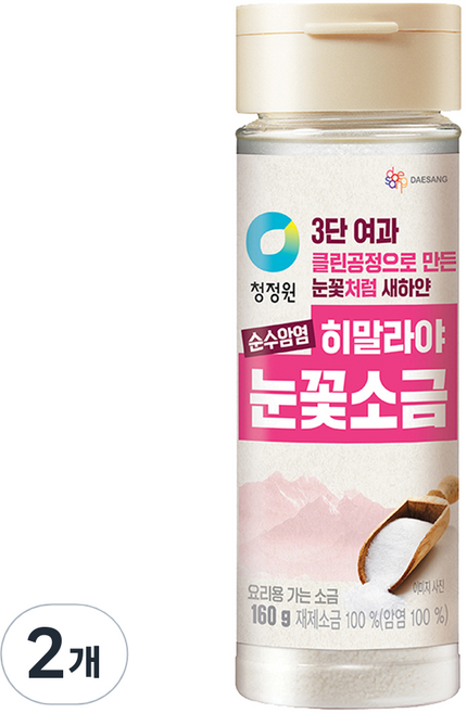 청정원 히말라야 눈꽃소금, 2개, 160g