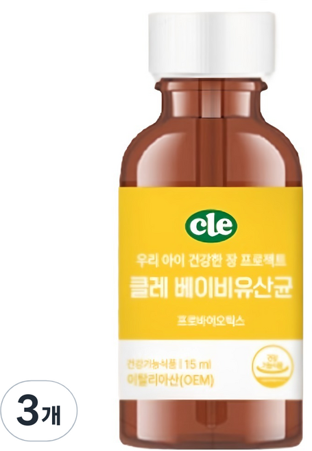 CLE 兒童用 CLE 嬰兒益生菌 17億 CFU, 15ml, 3個