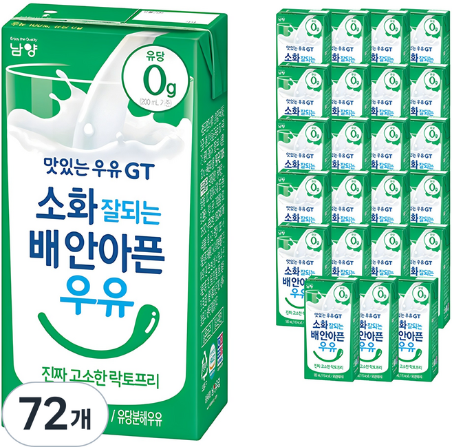 맛있는우유GT 소화 잘되는 배안아픈 우유 진짜 고소한 락토프리, 180ml, 72개