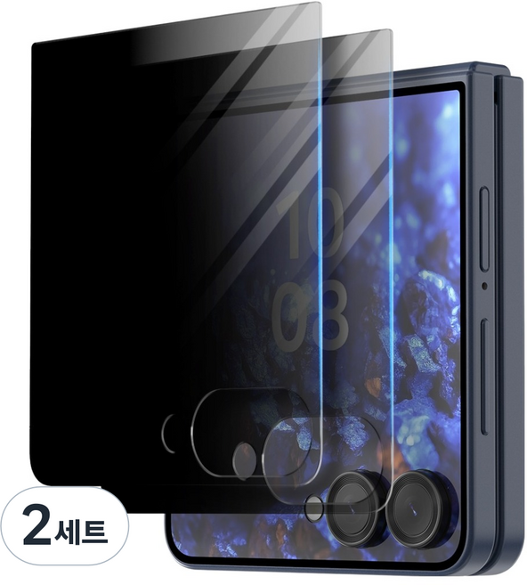 araree 9H 高強度外部螢幕顯示器隱私保護鋼化玻璃Core防窺 2p 組, 2套