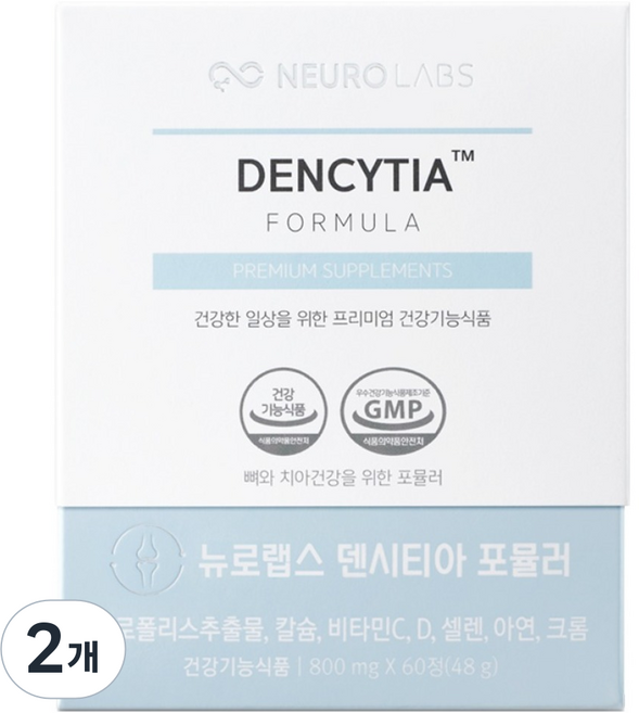 뉴로랩스 덴시티아 칼슘 프로폴리스 48g, 2개, 60정