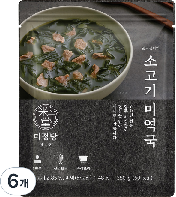 미정당 완도산미역 소고기 미역국, 350g, 6개