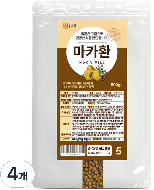 윤고집 마카환, 500g, 4개