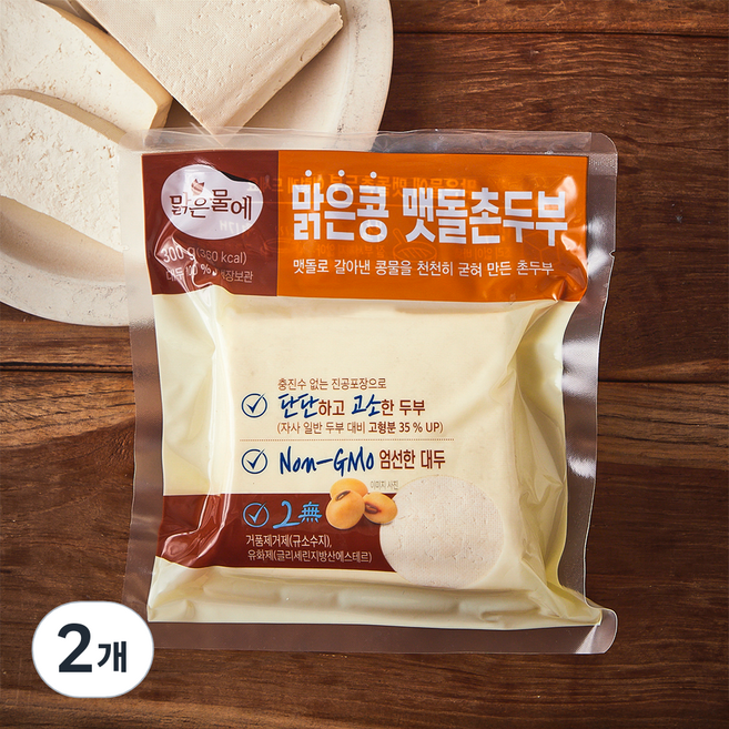 맑은물에 맑은콩 맷돌촌두부, 300g, 2개