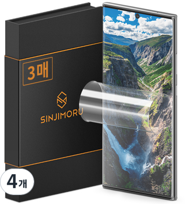 신지모루 하이브리드 쉴드 자가복원 TPU EPU 코팅 휴대폰 액정보호필름, 4개