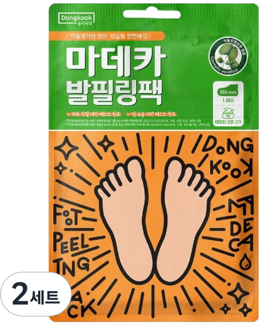 동국제약 마데카 발필링팩 20g + 애프터크림 2g x 2p 세트, 2세트, 2세트, 44g