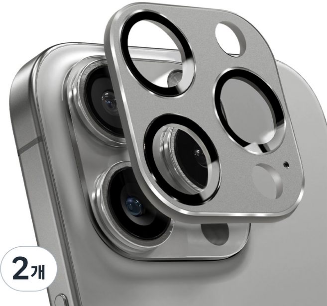 아이몰 아이폰 카메라 렌즈 빛번짐 방지 일체형 풀커버 강화유리 메탈 보호필름 내추럴, 2개