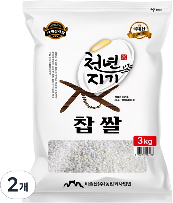 천년지기 국내산 찹쌀, 3kg, 2개