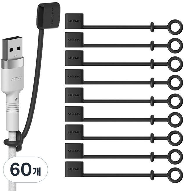 아트뮤 USB 단자 실리콘 보호캡 A타입 블랙, 60개