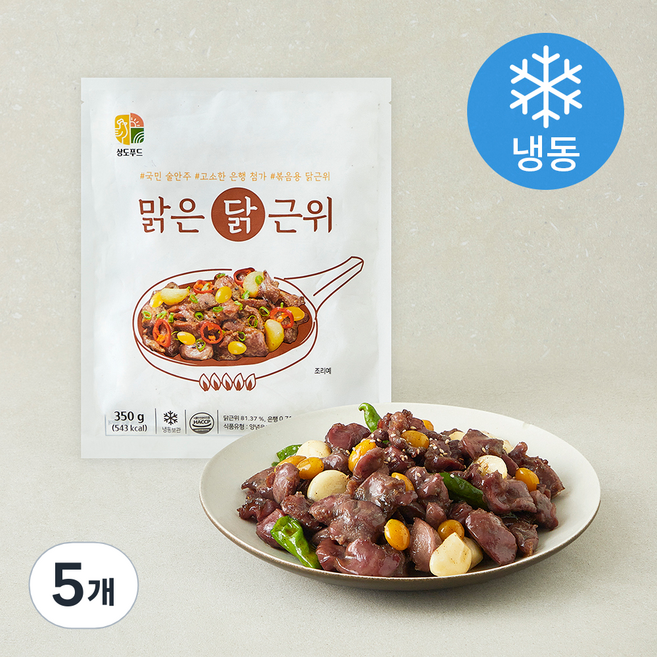 상도푸드 맑은 닭 근위 (냉동), 350g, 5개