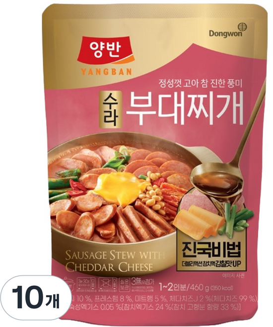 양반 수라 부대찌개, 460g, 10개