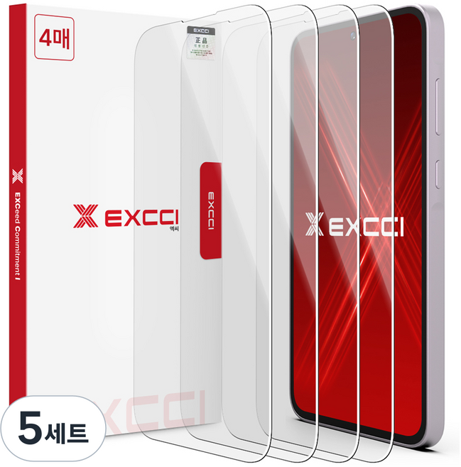 엑씨 글리터 2.5D 라운드컷 완벽 핏 강화유리 휴대폰 액정보호필름 4p 세트, 5세트